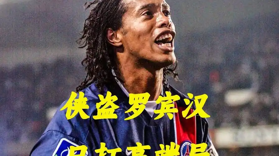 史密斯在防